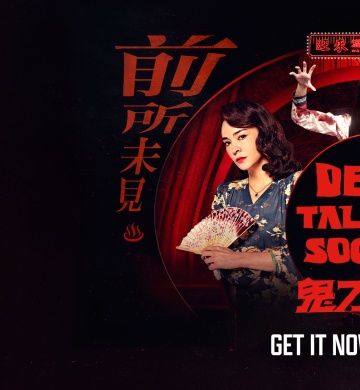 Dead Talents Society