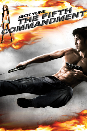 THE FIFTH COMMANDMENT