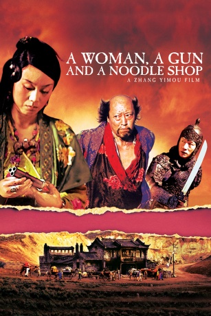 A WOMAN, A GUN AND A NOODLE SHOP