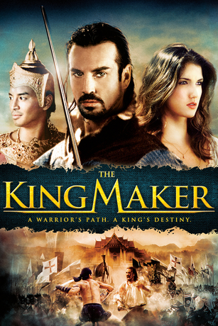 THE KING MAKER