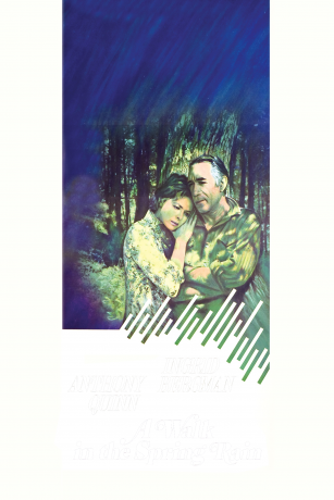 A WALK IN THE SPRING RAIN